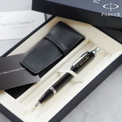 PARKER IMCTボールペン&ペンケースセット