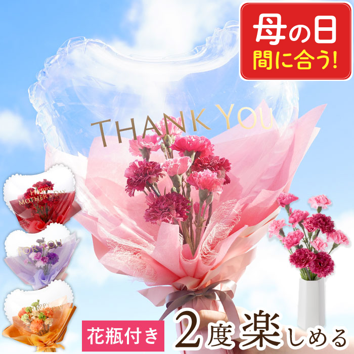 母の日に贈りたい名入れギフト | ギフトショップ「FLEGRE（フレグレ）」