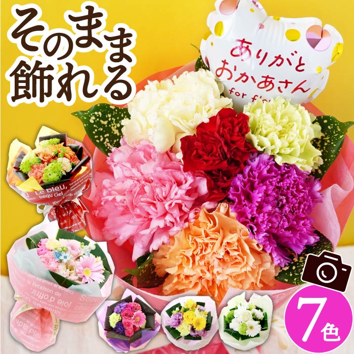 お花3