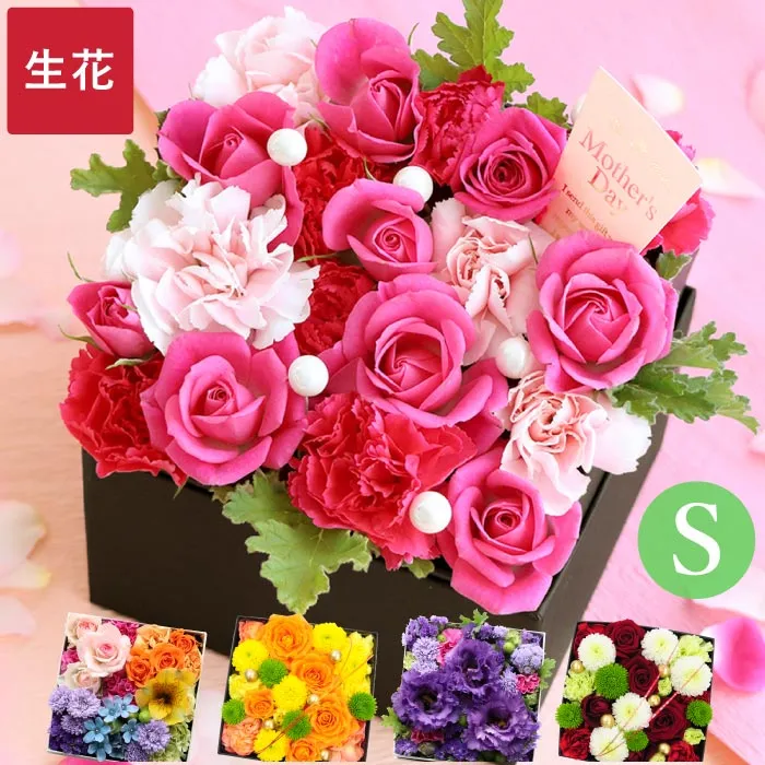 お花5