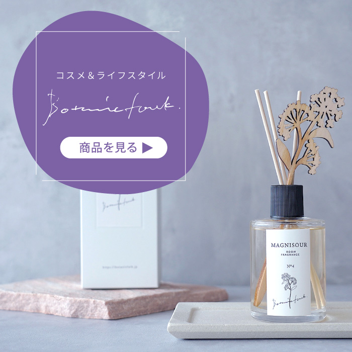 ギフトショップ「FLEGRE（フレグレ）」公式オンラインショップ