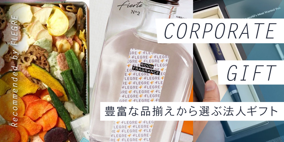 法人サイト