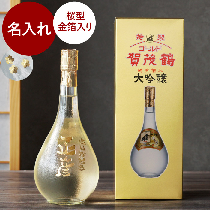 日本酒