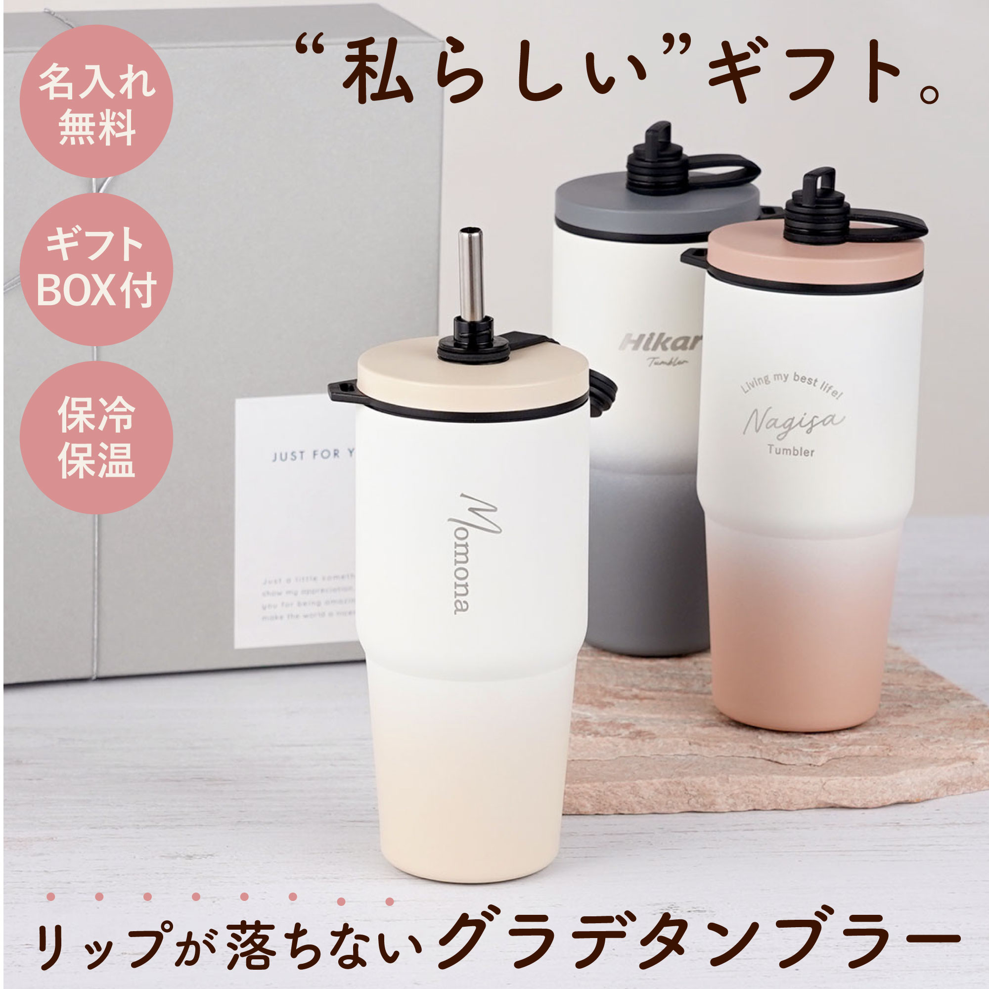 ギフトショップ「FLEGRE（フレグレ）」公式オンラインショップ