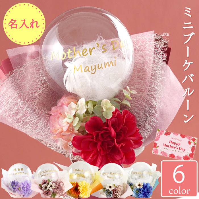 お花1