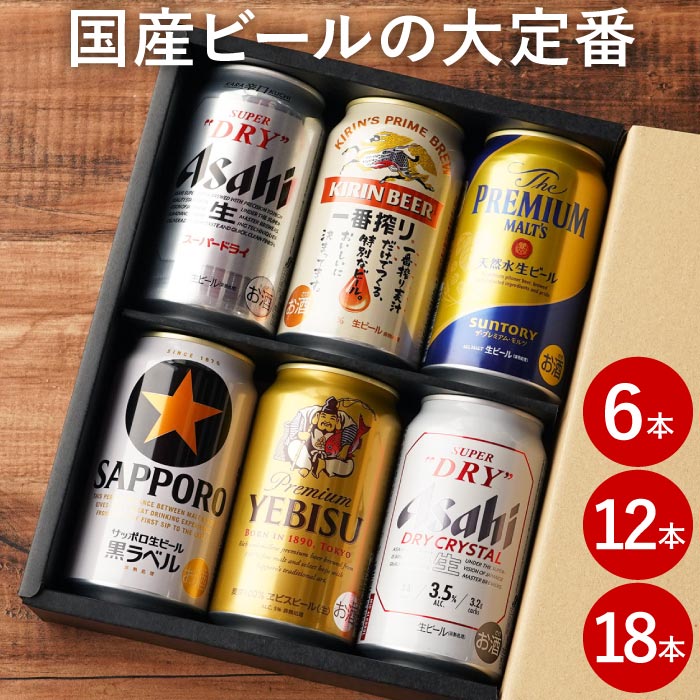 お酒・グルメ2