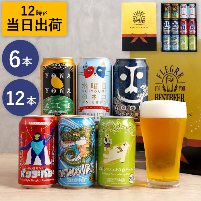 お酒・グルメ5