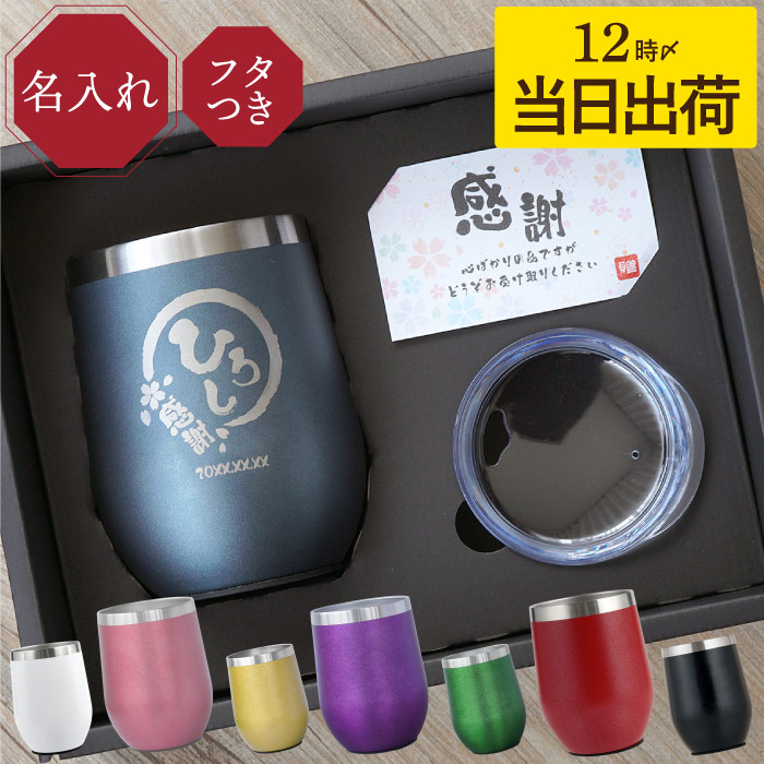 人気ランキング1位