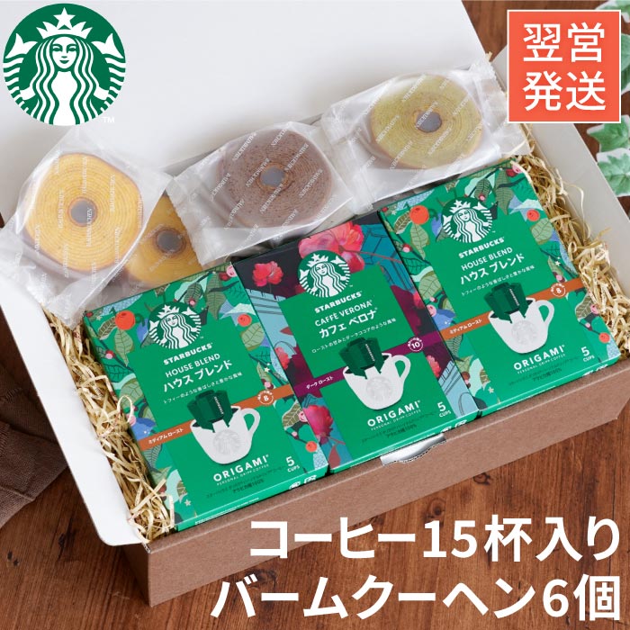 お菓子1
