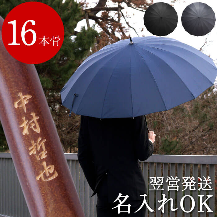 人気ランキング10位