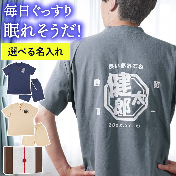 新商品2