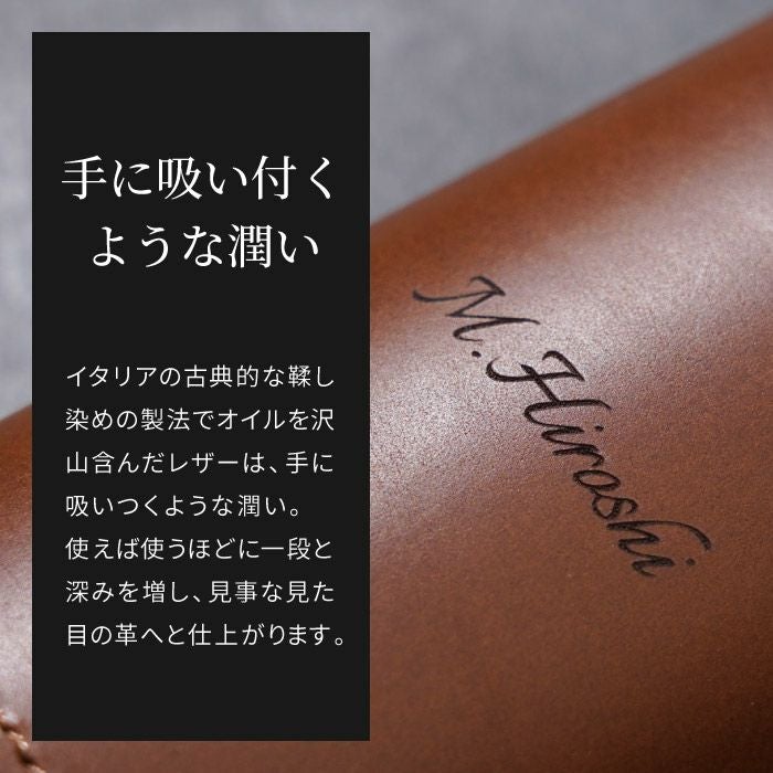 名入れワンタッチ本牛革巻きメガネケース全5色｜ギフトショップ