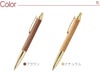 名入れ木製シャープペンシル ウォルナット/メイプル