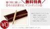 名入れ木製シャープペンシル ウォルナット/メイプル