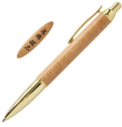 名入れ木製シャープペンシル ウォルナット/メイプル｜ギフトショップ