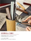 名入れ木製カッター全3種