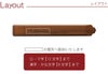 名入れ木製カッター全3種