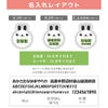 名入れ名札キーホルダーアニマルシリーズ