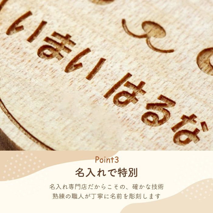 名入れ木製名札アニマルシリーズ｜ギフトショップ「FLEGRE（フレグレ）」