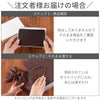 名入れCORDOVANコードバン名刺入れ