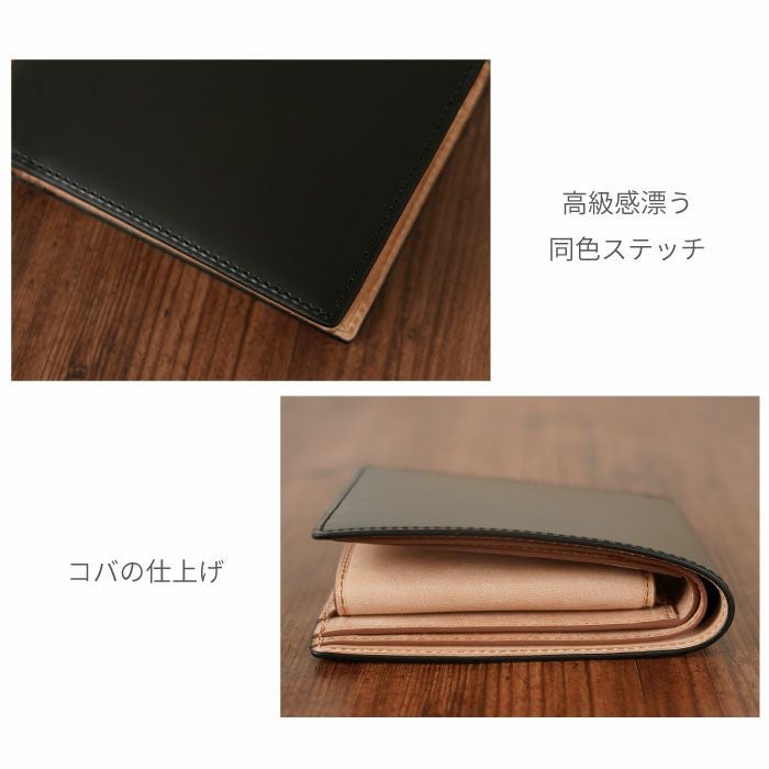 名入れCORDOVANコードバン二つ折りウォレット