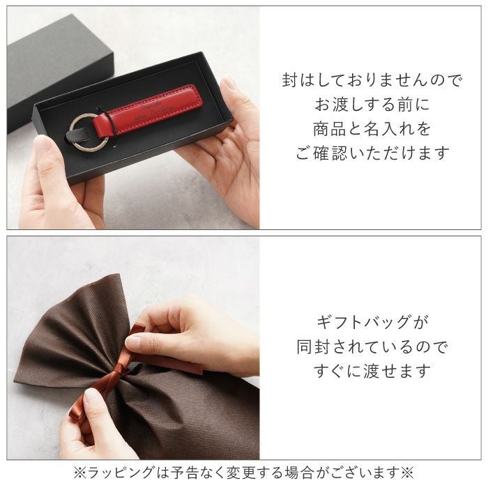 お気に入り登録画像名入れイタリアンレザーキーホルダ－