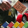 名入れナンバープレートキーホルダーカラーレザータイプ