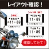 名入れナンバープレートキーホルダーカラーレザータイプ