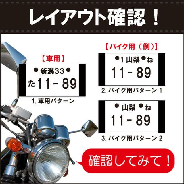 名入れナンバープレートキーホルダーカラーレザータイプ
