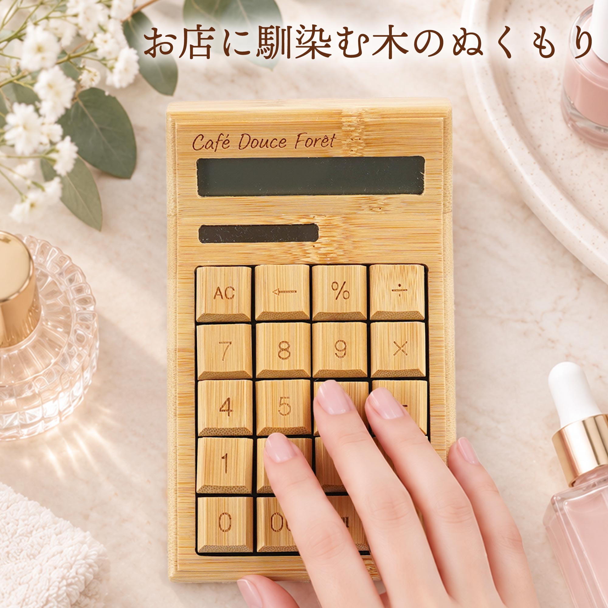 名入れ竹製バンブーソーラー電卓｜ギフトショップ「FLEGRE（フレグレ）」