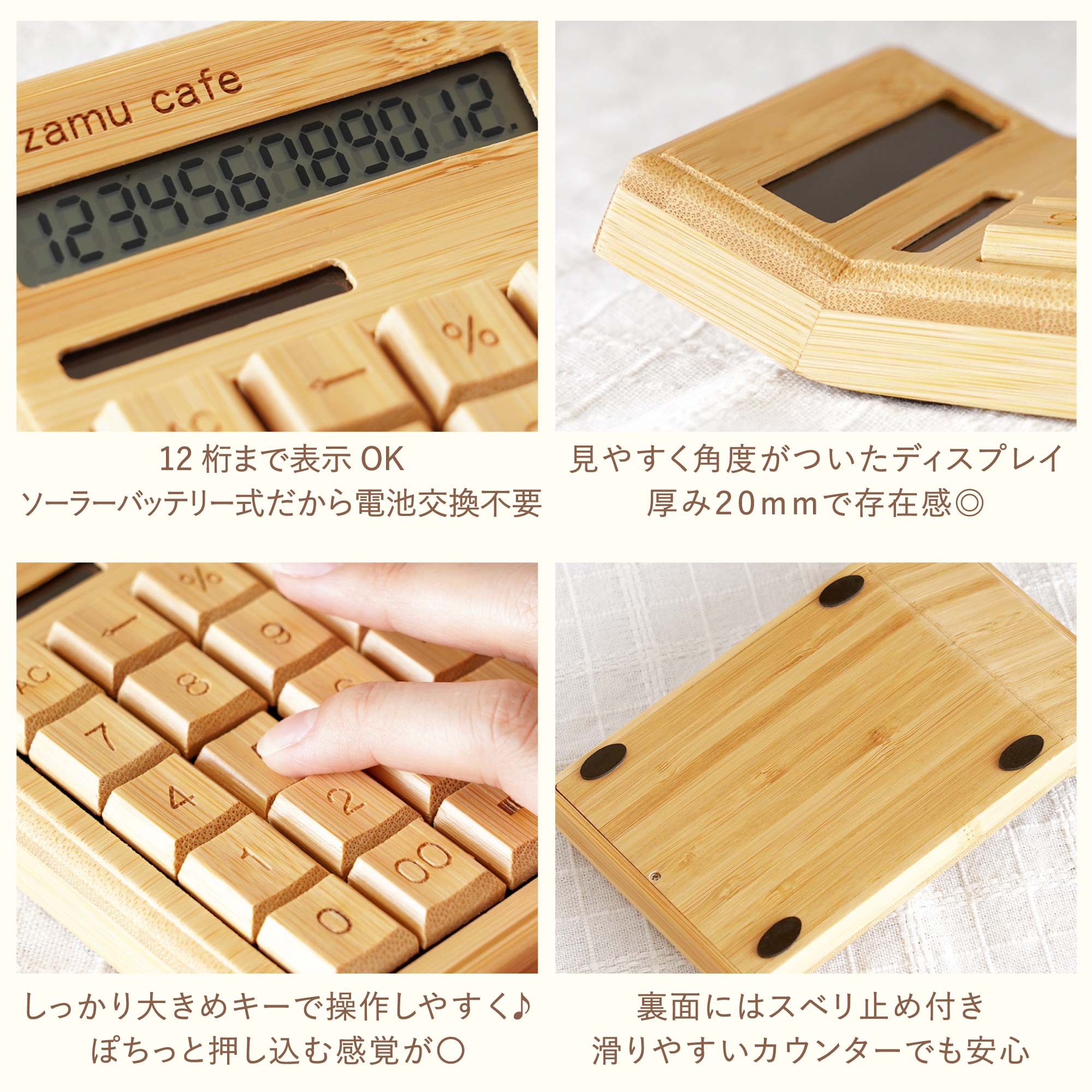 名入れ竹製バンブーソーラー電卓｜ギフトショップ「FLEGRE（フレグレ）」
