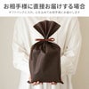 直接配送の場合