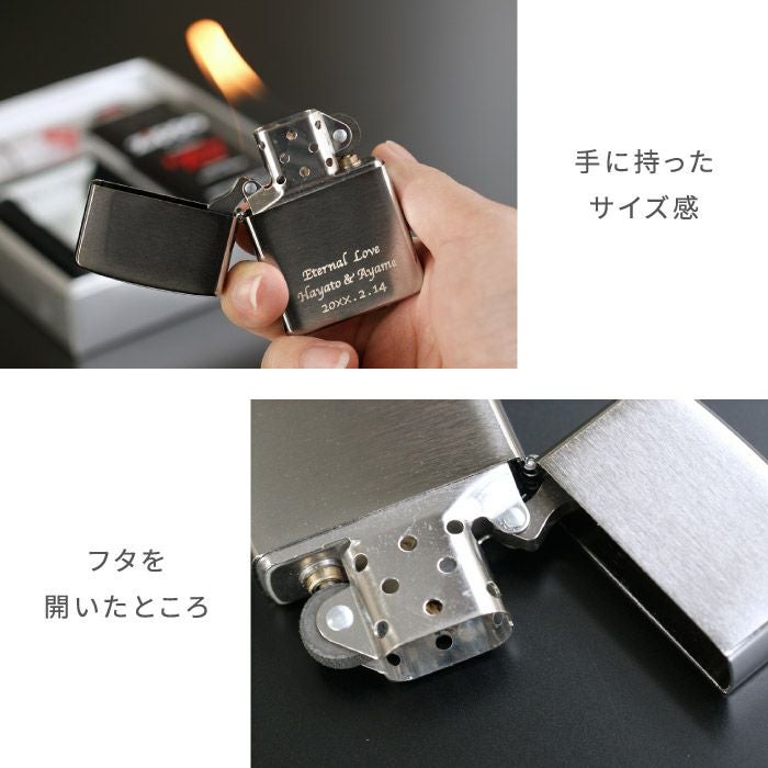 名入れzippoライタークロームサテーナ#200ギフトセット｜ギフト