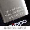 名入れzippoライタークロームサテーナ