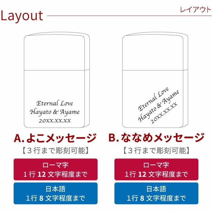 名入れzippoライターブラスサテーナゴールド