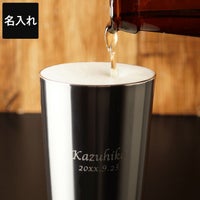 名入れ研磨マイスターステンレスビアタンブラー