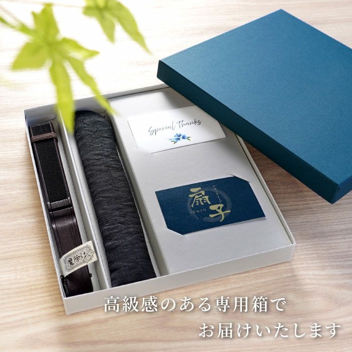名入れ天然石チャーム付き扇子｜ギフトショップ「FLEGRE（フレグレ）」
