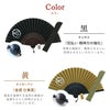 名入れ天然石チャーム付き扇子