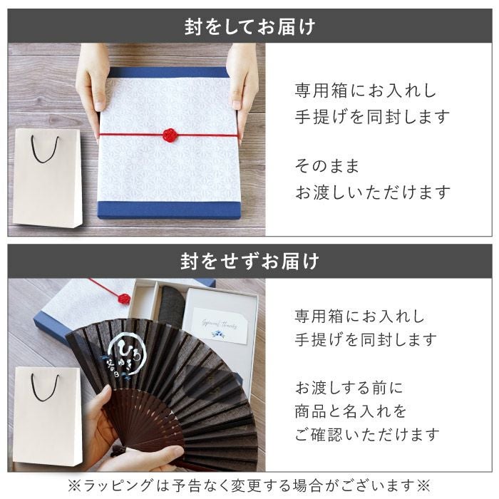 名入れ天然石チャーム付き扇子