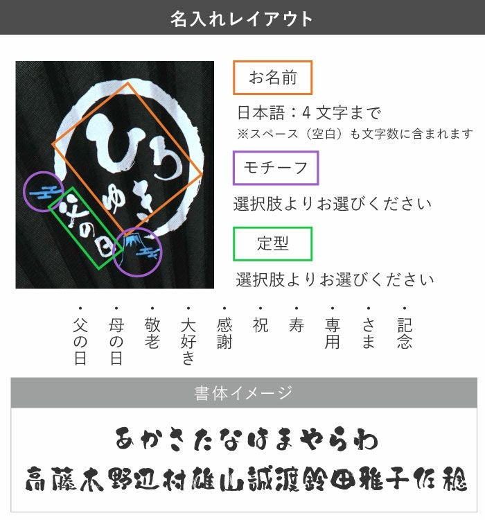 名入れ天然石チャーム付き扇子