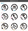 名入れ天然石チャーム付き扇子