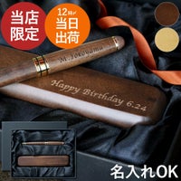 名入れ木製ボールペン&ペンケースギフトセット