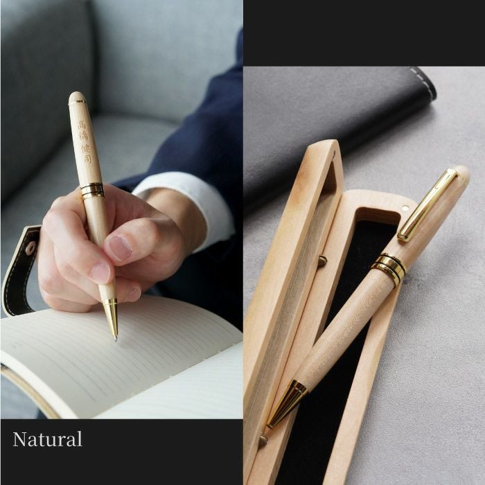 名入れ木製ボールペン&ペンケースギフトセット｜ギフトショップ