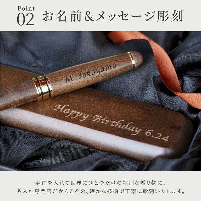 名入れ木製ボールペン&ペンケースギフトセット｜ギフトショップ