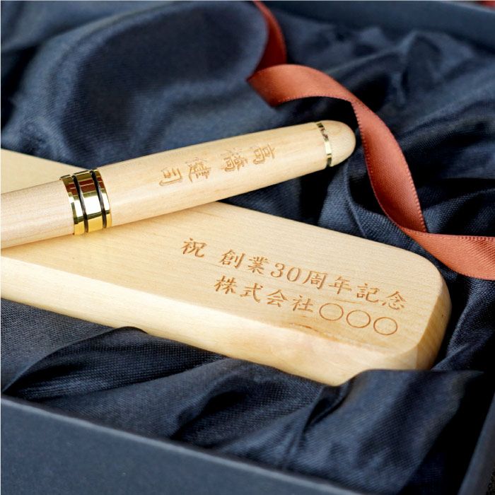 名入れ木製ボールペン&ペンケースギフトセット｜ギフトショップ