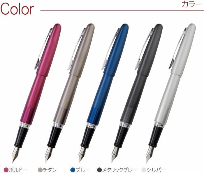 名入れ万年筆 PILOT COCOON パイロットコクーン｜ギフトショップ