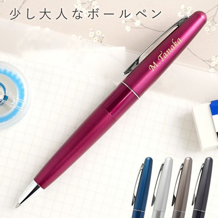 名入れ PILOT COCOON パイロットコクーン｜ギフトショップ「FLEGRE