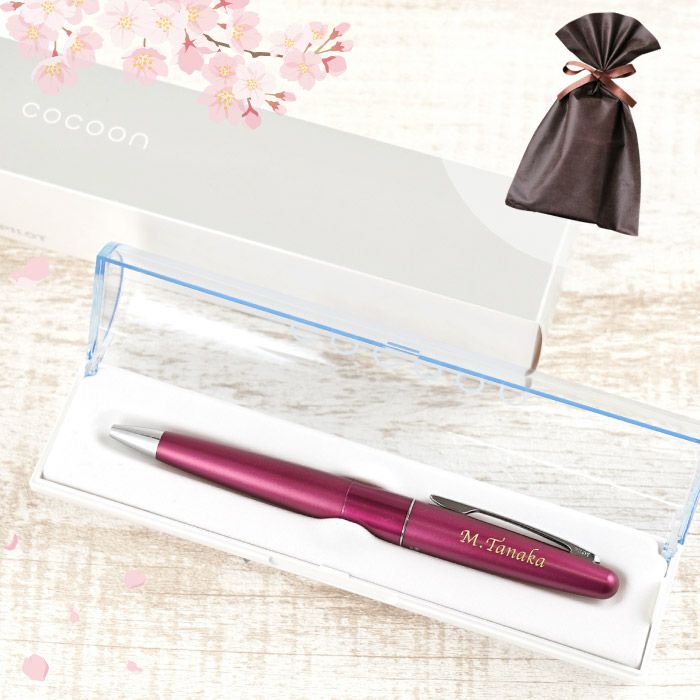 名入れ PILOT COCOON パイロットコクーン｜ギフトショップ「FLEGRE