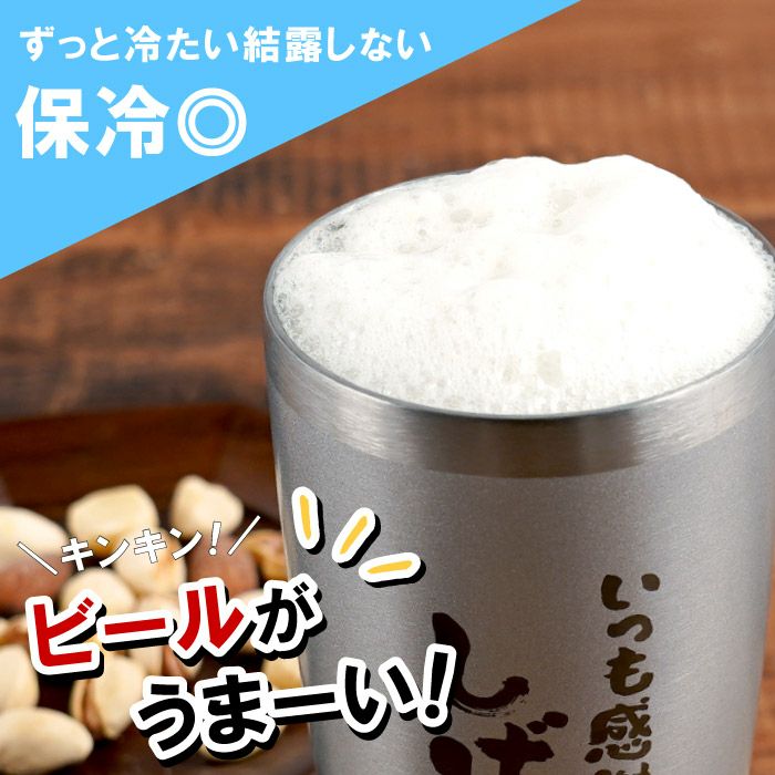 冷めにくく手が熱くない