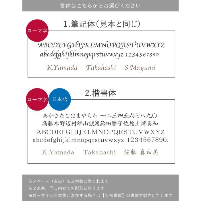 名入れ木製ボールペン&不思議な木製名刺入れギフトセット